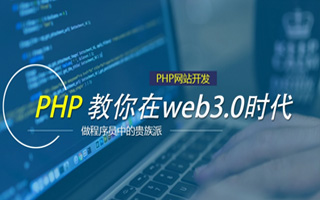  php环境搭建过程,如何用xampp搭建php环境？
